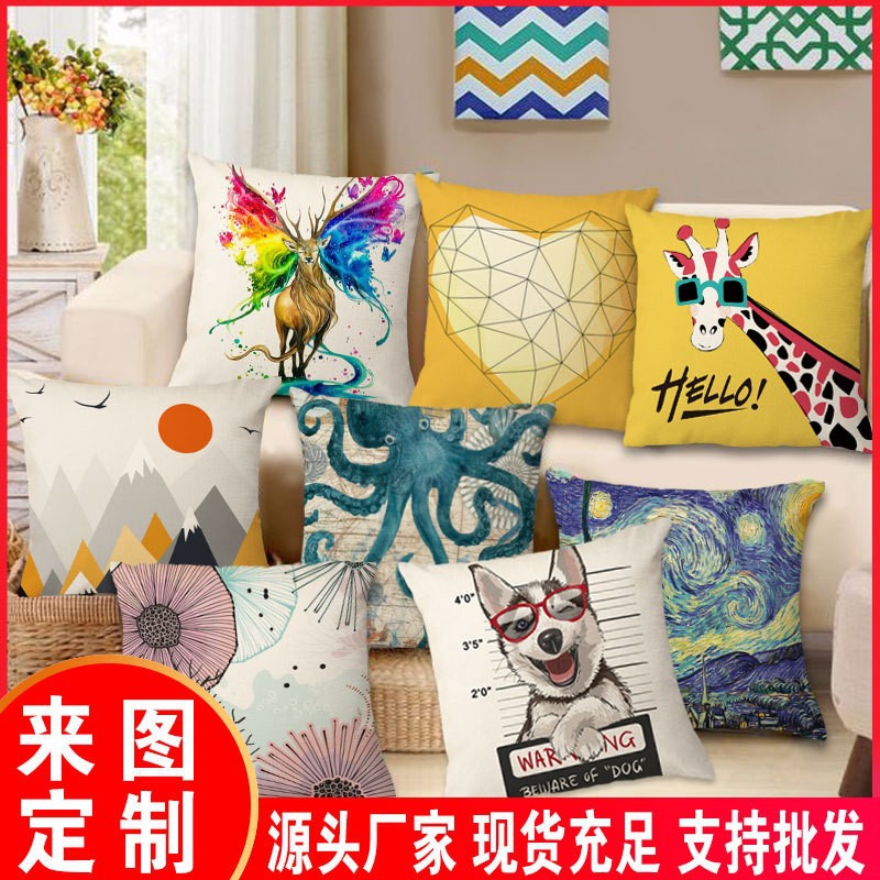 Наволочка с корпоративным логотипом, льняная, для дивана и подушки