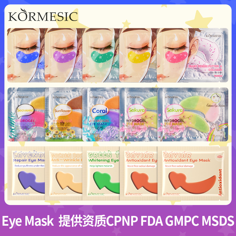 Популярный патч для глаз Тему, маска для глаз Kormesic, золотая коллагеновая полная английская маска для глаз