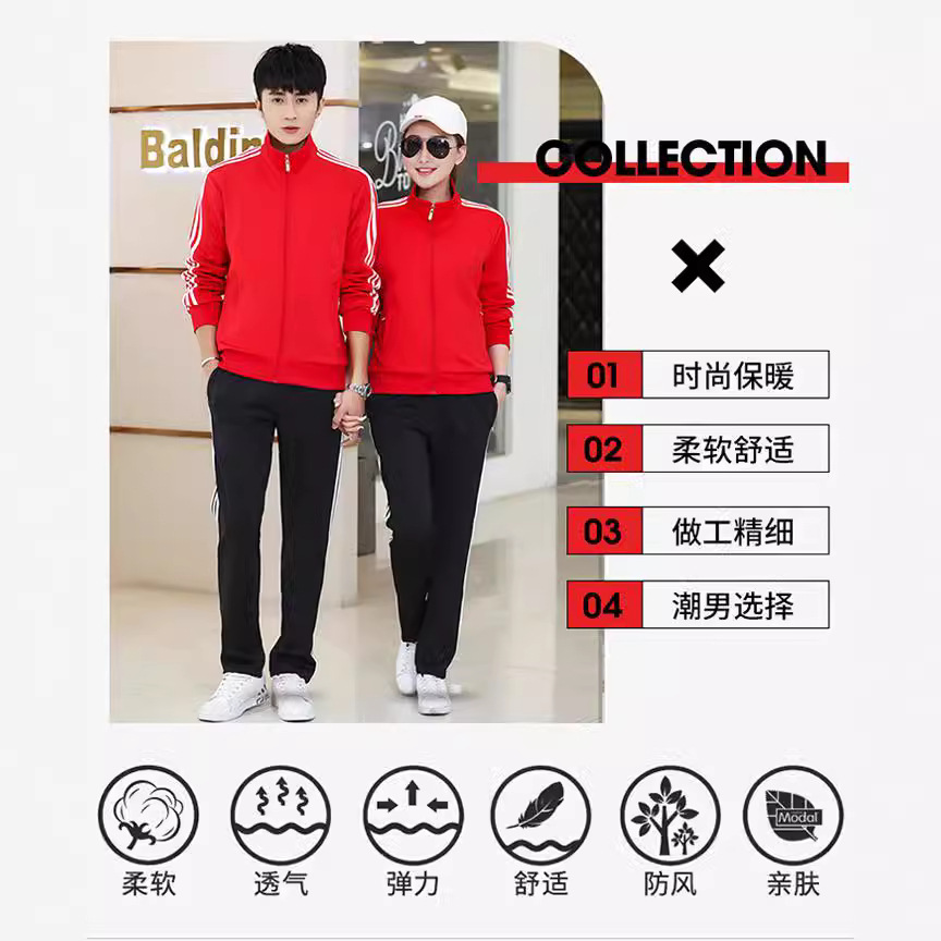 2023 Spring and Autumn Men's Casual Sports Suit Stand Collar Couple Style Fashionable Casual Two-Piece Set