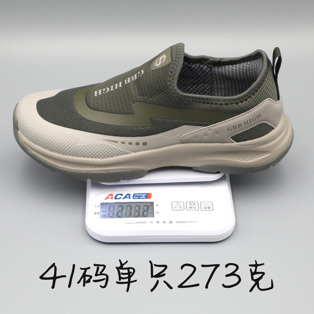 Men's Shoes 2025 New Style Lightweight, Breathable and Comfortable Men's Soft Sole Non-Slip Waterproof Outdoor Hiking Casual Shoes