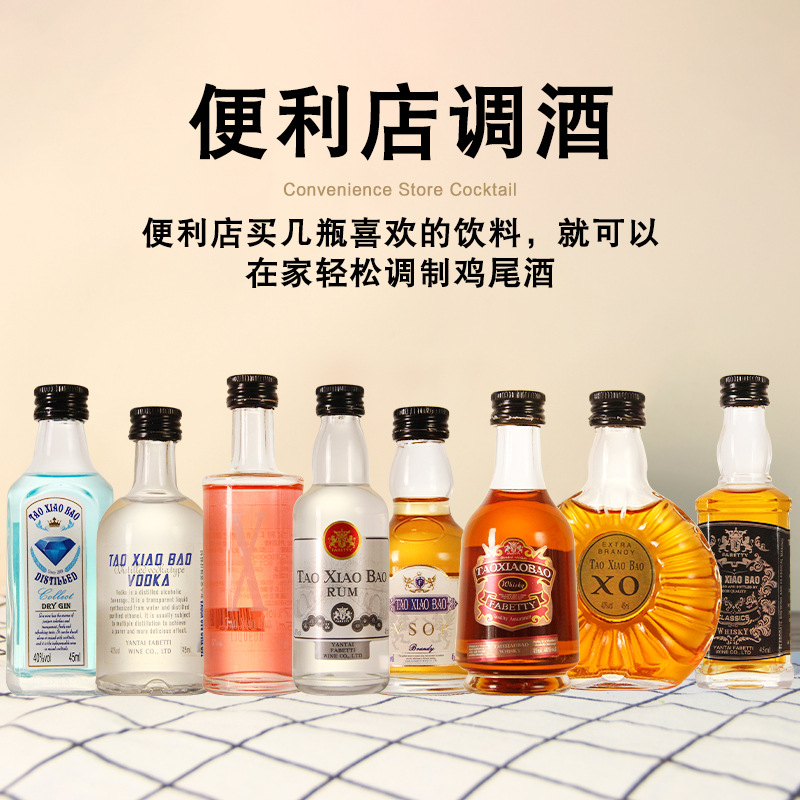 Bartending Set Wine Combination 45ml Mini Wine Vodka Whiskey Liqueur Convenience Store Stall Small Wine