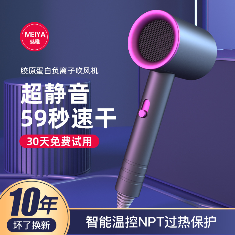 Hair Dryer Household Blue Light Negative Ion Hair Salon High-Power Hair Dryer Dormitory Hot and Cold Air Hair Dryer Gift Delivery