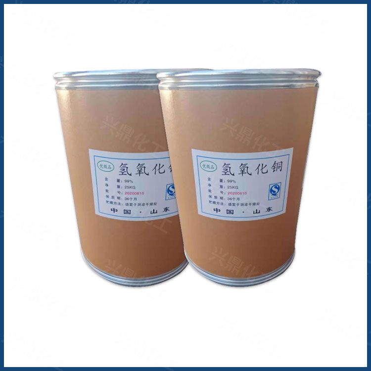 Ready Supply, Industrial Grade Copper Hydroxide, Agricultural Fungicide, Pool Disinfection, Industrial Catalysis, Large Quantity, Favorable Price