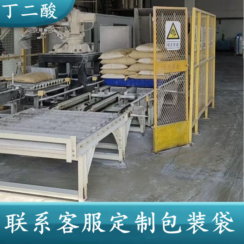 in stock wholesale high content bio-based succinic acid food grade disodium succinate succinate for succinic acid