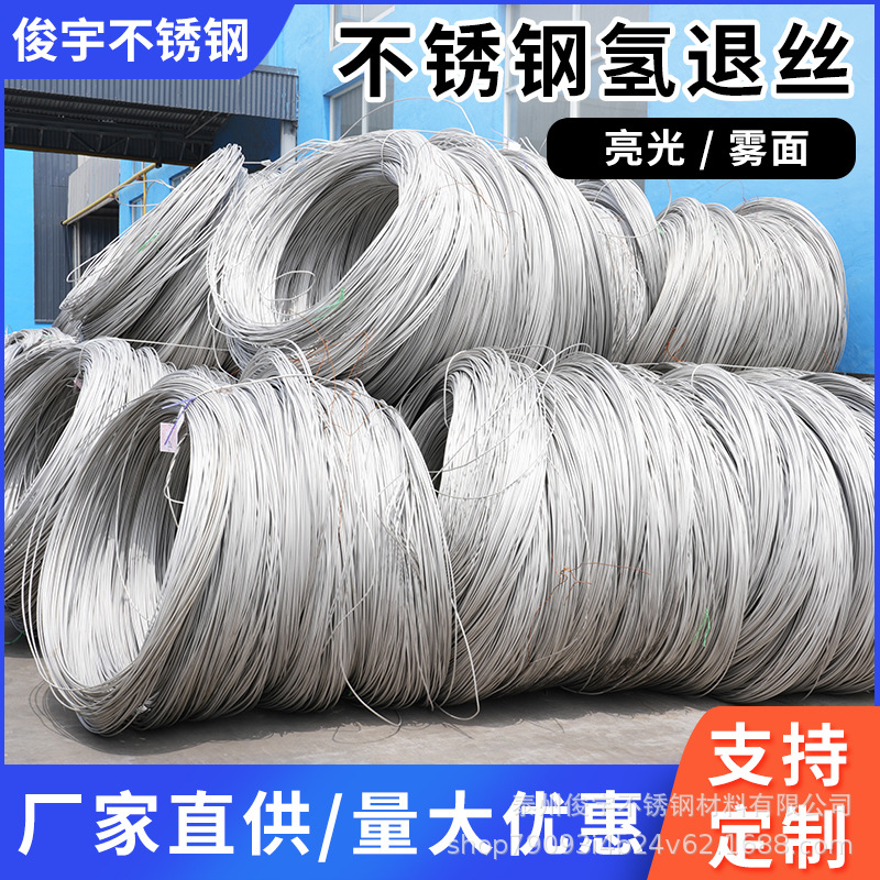 Производитель мягкий провод из нержавеющей стали 304, мерсеризованный пружинный провод, оптовая переработка материалов