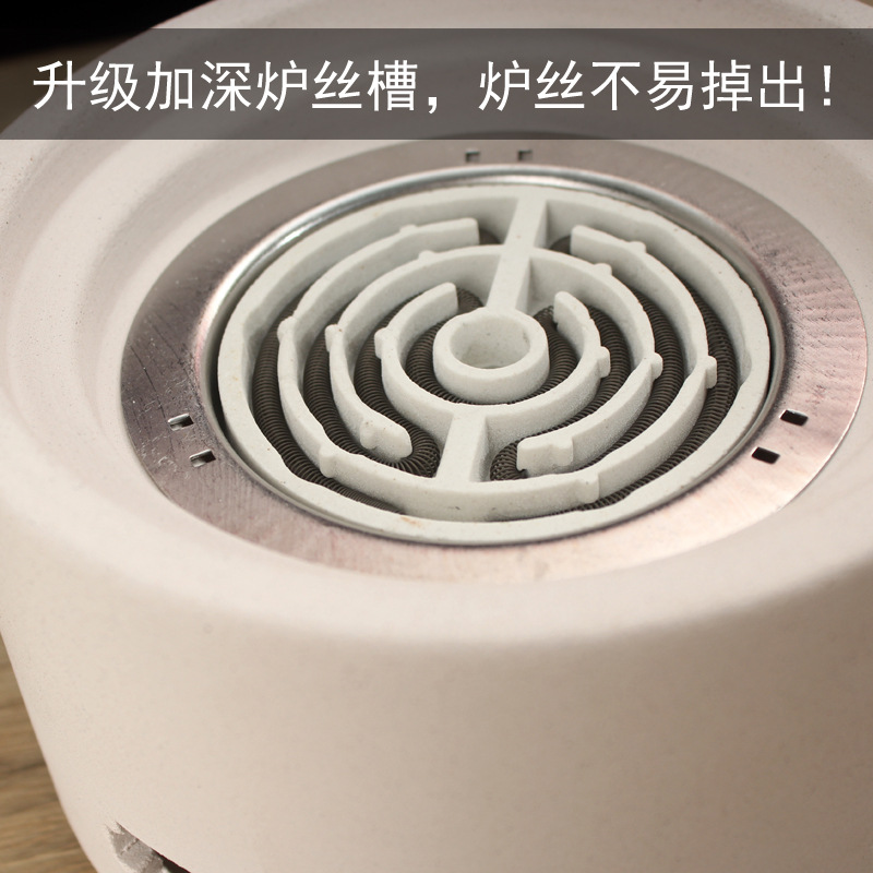 White mud electric wire stove electric charcoal stove Kung Fu Tea stove tea cooker 420W electric ceramic stove Japanese household tea stove warm tea