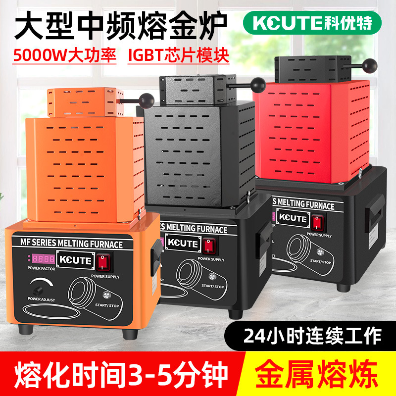 Печь для плавления золота с высокой температурой 1600 градусов, для плавления серебра, меди, железа, алюминия и олова, небольшая электрическая печь