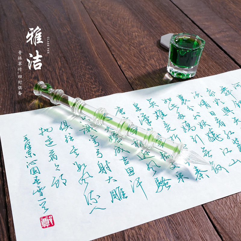 Bamboo Zhi - Glass Pen Dip Pen with Colored Ink, Bamboo Transparent Fountain Pen, Crystal Glass Pen with High Aesthetic Value