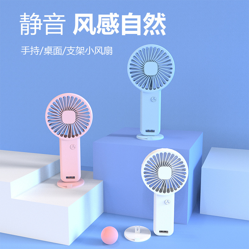 2025 New Handheld Fan USB Rechargeable Small Fan Portable Mini Dormitory Desktop Silent Gift Logo