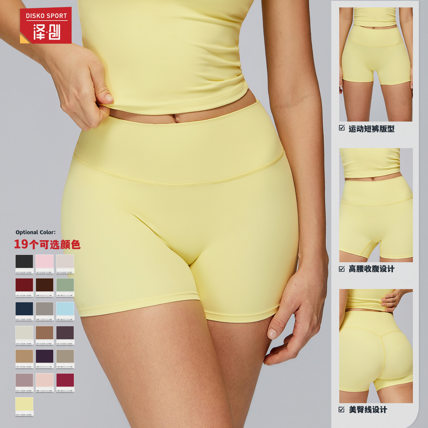 Zechuang European and American brushed tight yoga shorts women's high waist belly contracting fitness pants hip lifting running sports shorts 8519