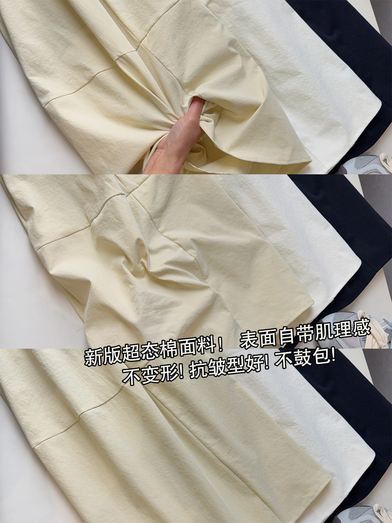 Spring Not Late [Anti-Wrinkle] Super Cotton Bud Skirt 12 Pieces Cut Deconstructed Vertical Cut Lantern Skirt Covering Flesh Long Skirt