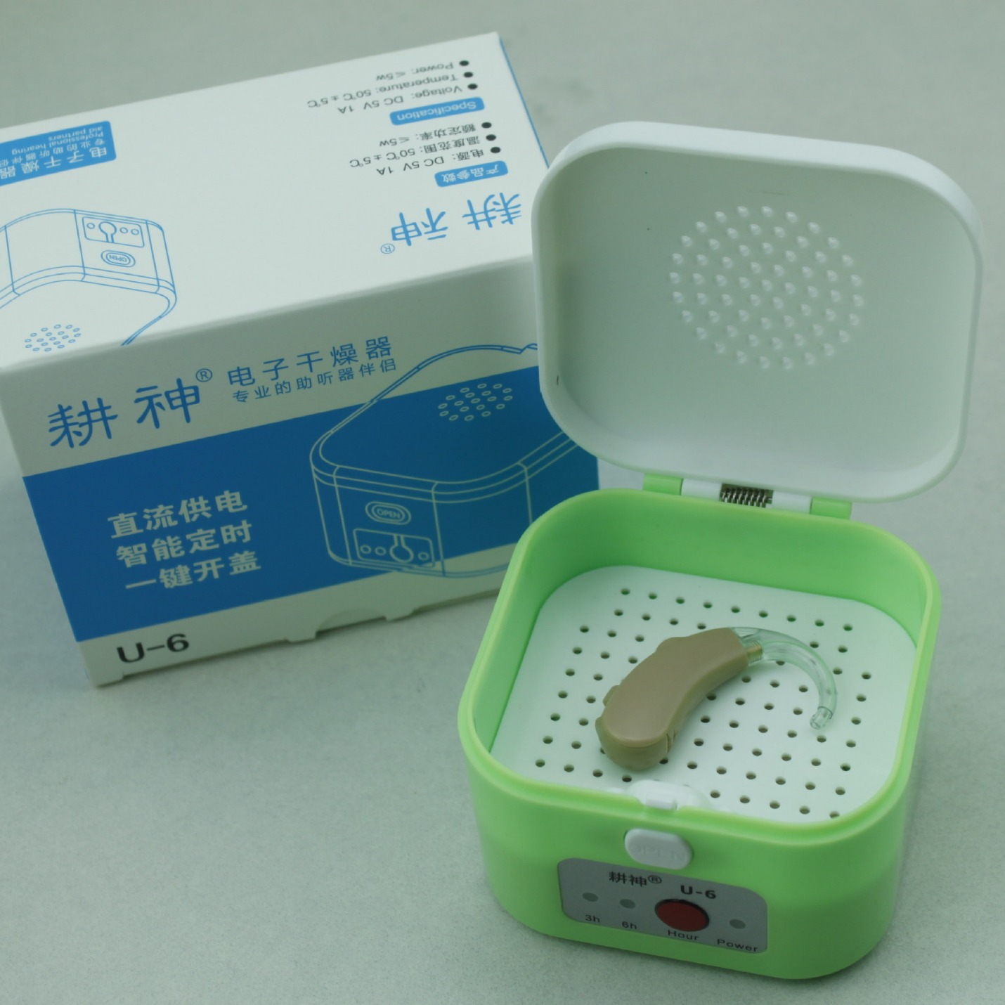 Siemens Fengli Ruishengda Hearing Aid Digital Drying Box Desiccant Can Be Timed 11*9*7cm, 162g