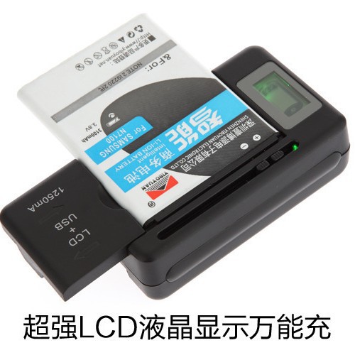 Factory wholesale universal charger mobile phone charger LCD LCD power display fast charger head manufacturers batch