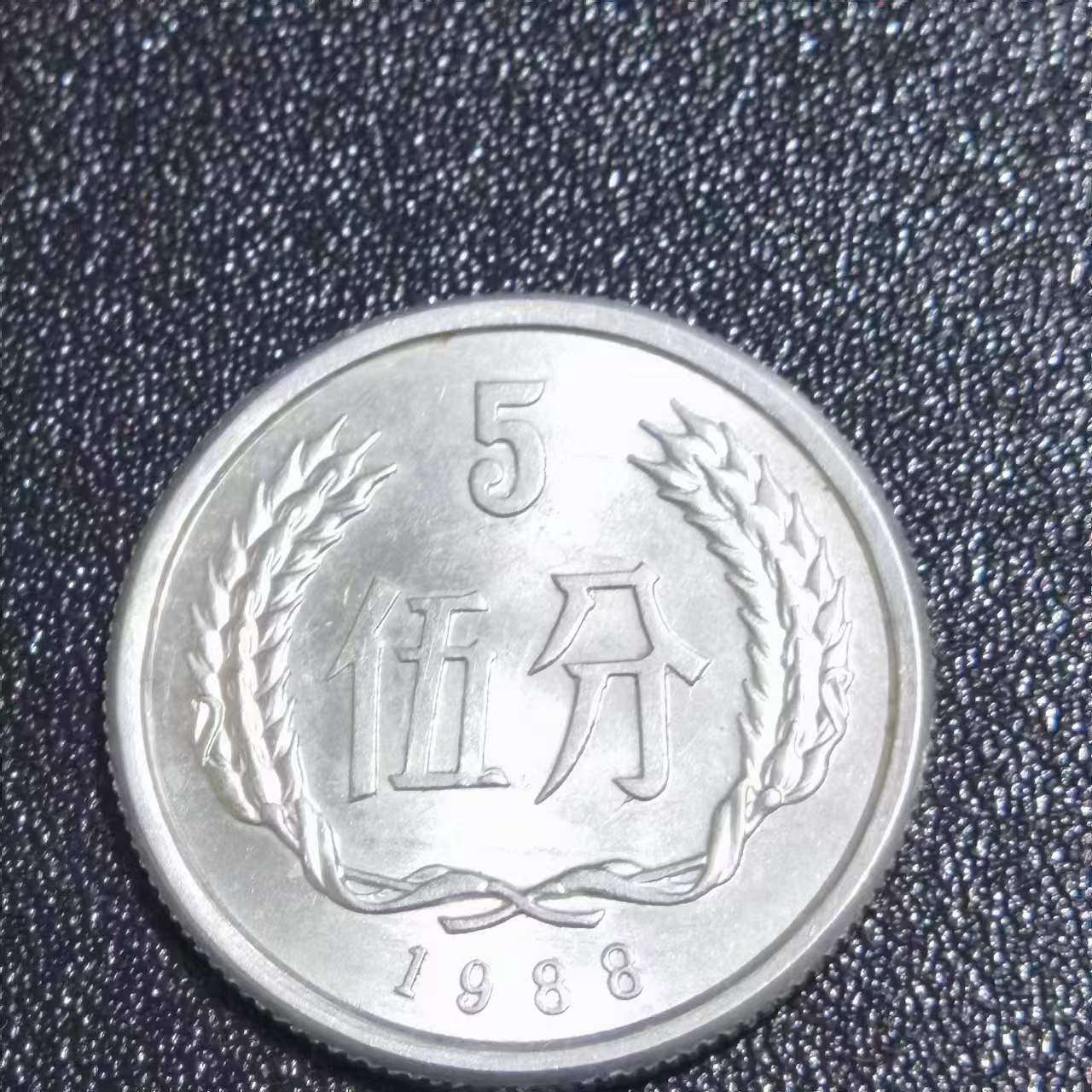 Old Coin Collection Coins 125 Points Coin Set of 3 Pieces One Cent Two Cents Five Cents Old Coins Year Random Fidelity