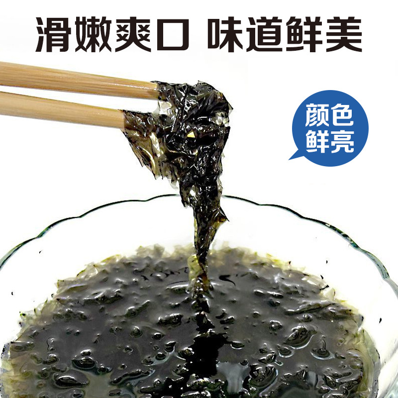Factory Wholesale Xiapu Toushui Seaweed Sand-Free No-Wash 50G100G Pure Seaweed Aquatic Ingredients Dry Goods Seaweed