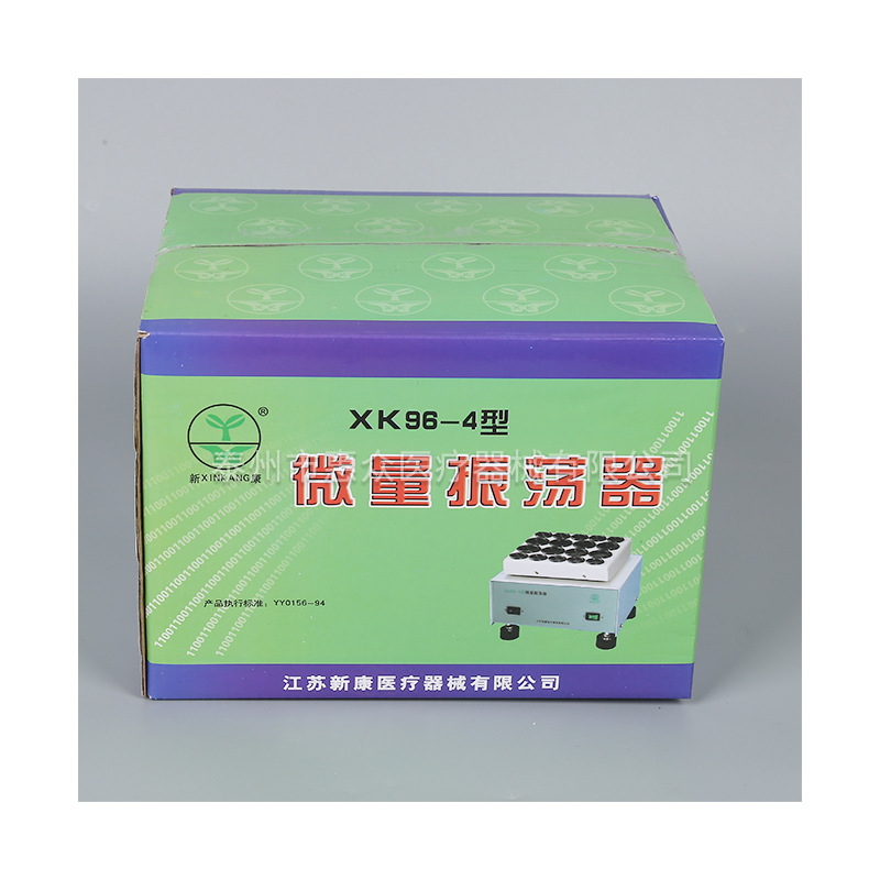 Xinkang Oscillator Drug Oscillator Xk96-4 Laboratory Small Dose Oscillator Micro Oscillator Mini