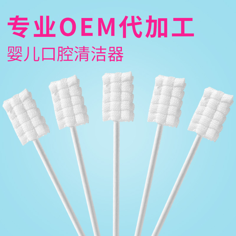 Оптовая продажа детской щетки для рта, новая щетка для молочных зубов