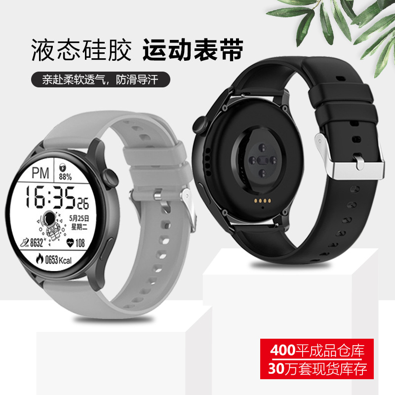 Оптовая поставка для Huawei iwatch3/GT2, силиконовый ремешок с полными отверстиями, однотонный, индивидуальный