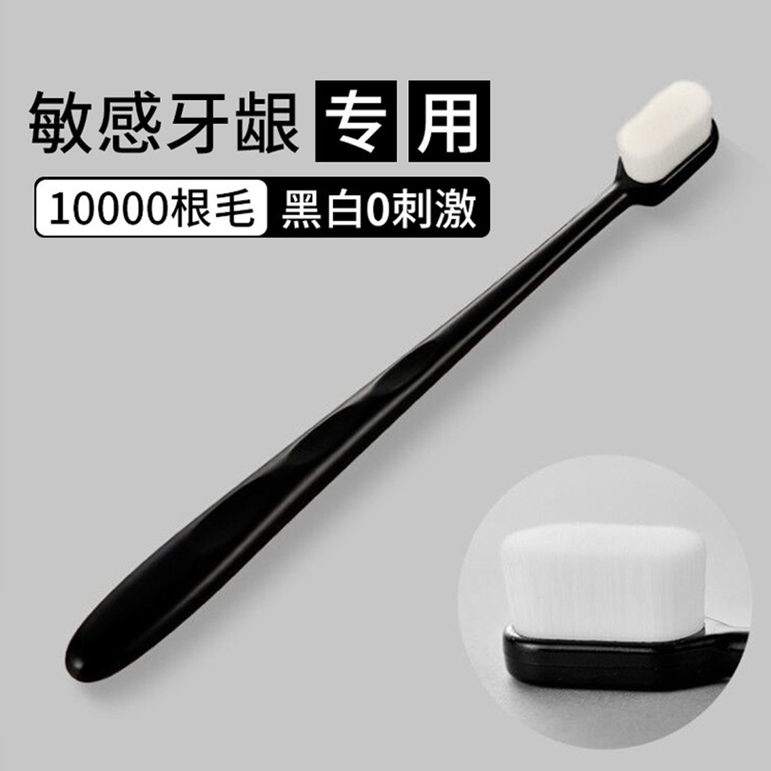 Зубная щетка из десяти тысяч волос, мягкая, ультратонкая, высококачественная, независимая упаковка, для пар и семей