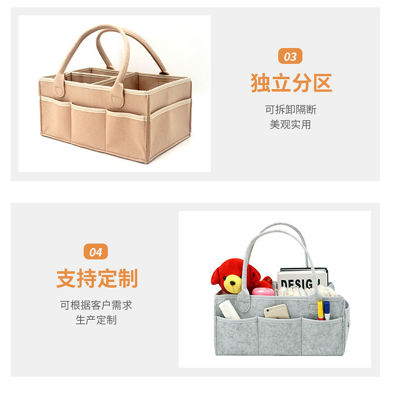 Customized Diaper Felt Storage Bag Customized Toys and Sundries Foldable Storage Portable Felt Diaper Storage Bag