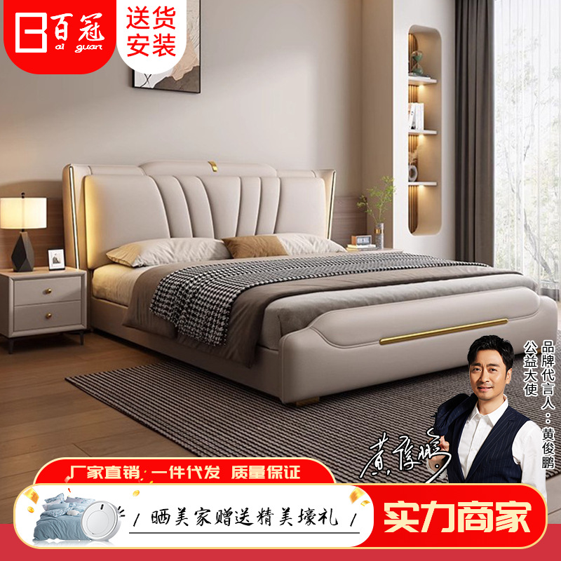 Итальянская легкая роскошная кожаная кровать, высококачественная, очень простая, для главной спальни, мягкая, двуспальная 1.8м, 1.5м, свадебная кровать с ночником