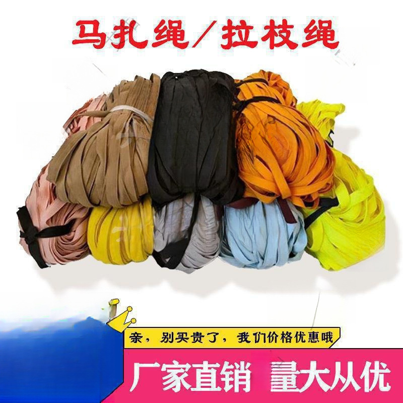 Rope for Tying Branches, Zip Ties, Woven Straps for Greenhouse Film, Fruit Tree Branch Ties, Clothesline, Bundling Straps, Wholesale by the Piece