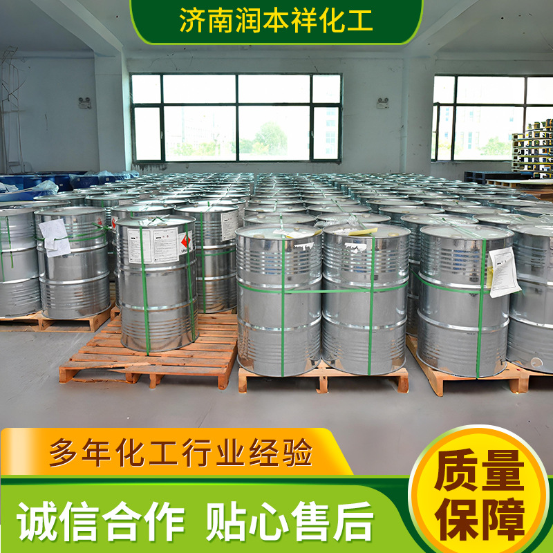 Wholesale Dorel Oil Rust-proof Emulsified Cutting Liquid Raw Material Metal Emulsification Liquid Lubricant Industrial Grade Dorel Oil
