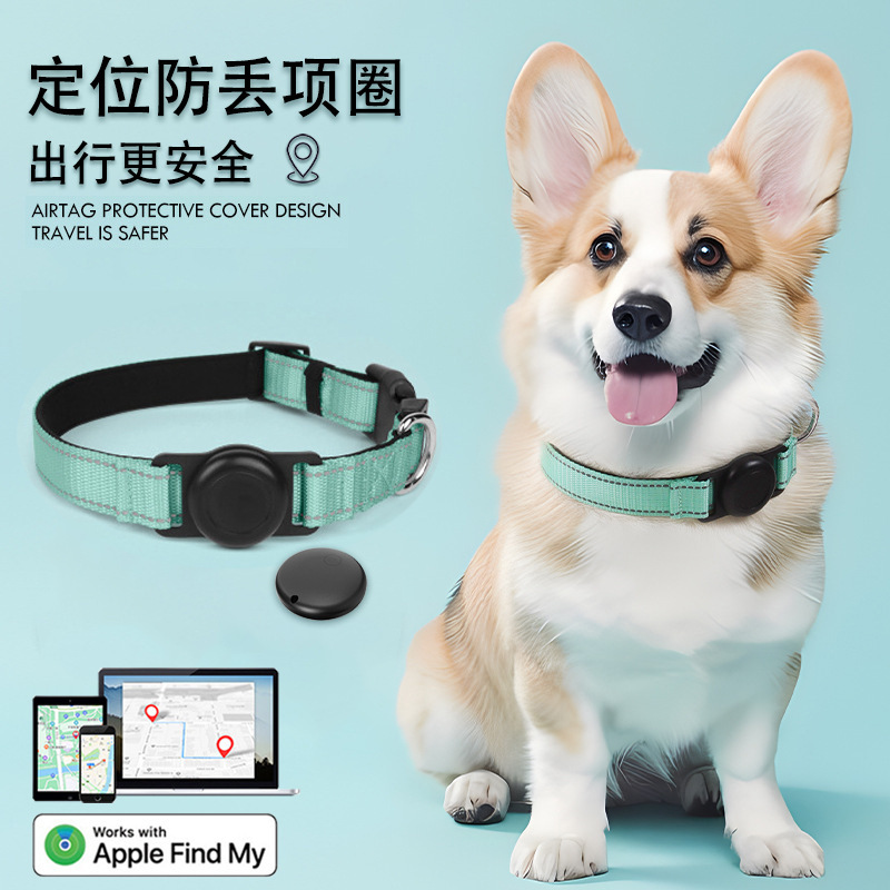 Cross-Border Ios Android Special Pet Tracker Dog Collar Collar Airtag Locator Anti-Lost Device Gps