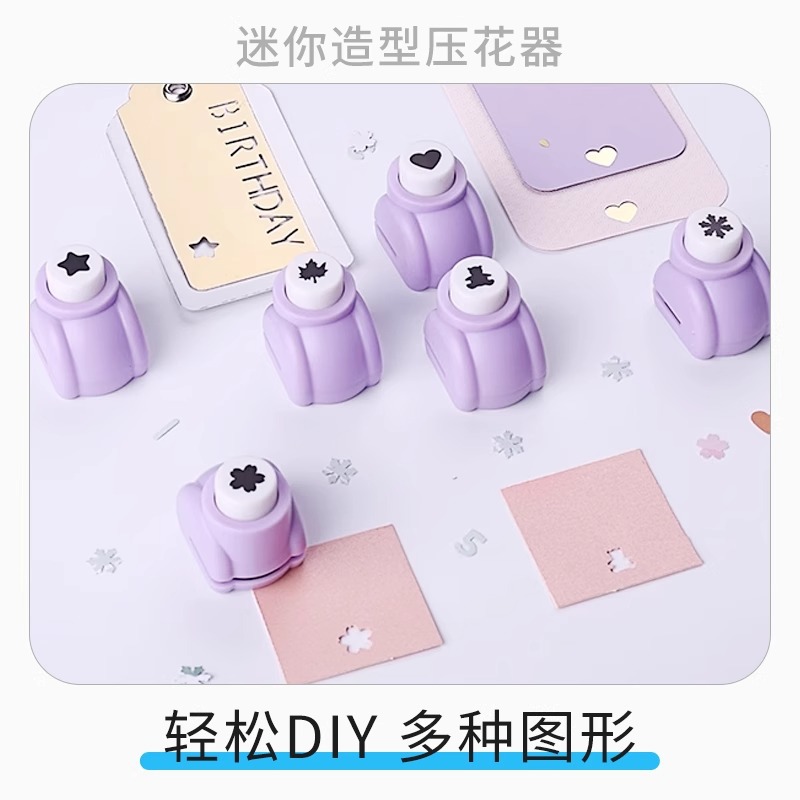 Can get excellent YHQ embossing machine small printing machine kindergarten pattern punching machine hand account punching machine hole pressing machine