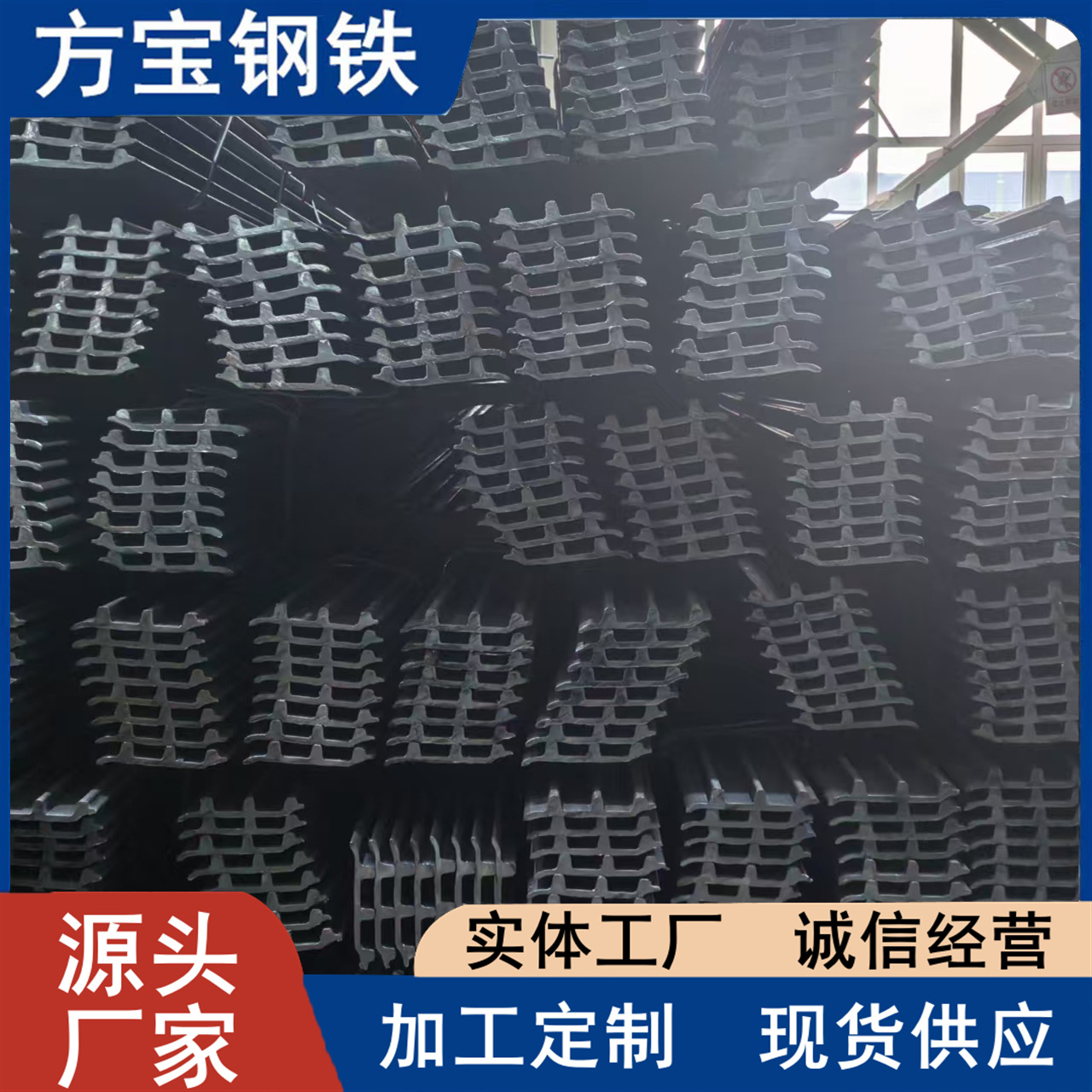 Track Steel 190-8 Model 25Mnb 9.63m Crane Steel Track Chassis Excavator Track Steel