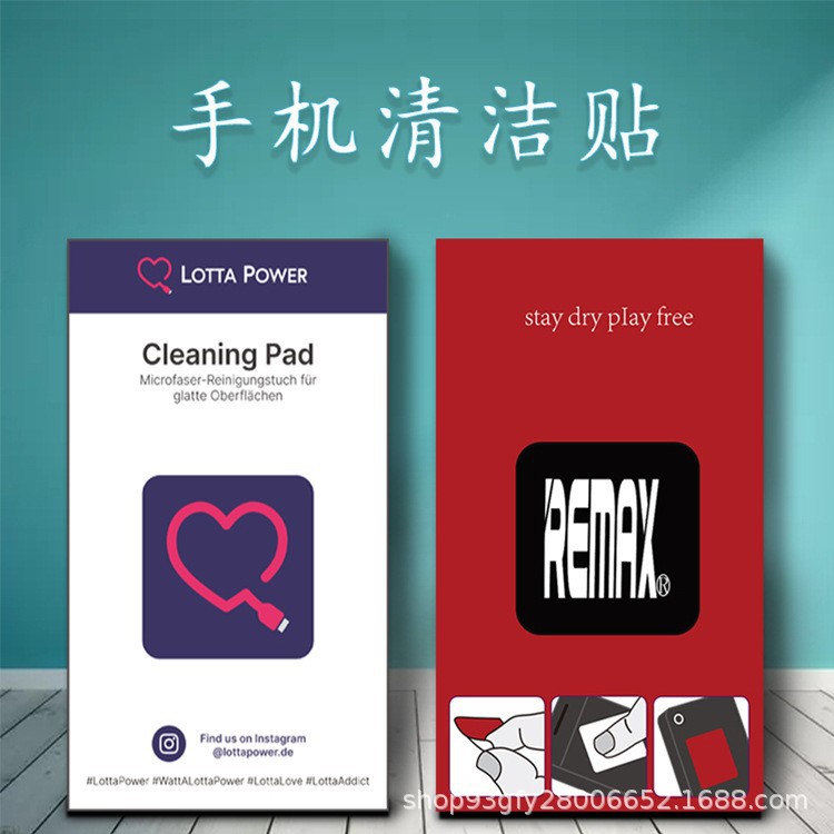 Source manufacturers small gift mobile phone wipe mobile phone screen cleaning paste n times paste anti-dirty fingerprint mobile phone dust removal wipe