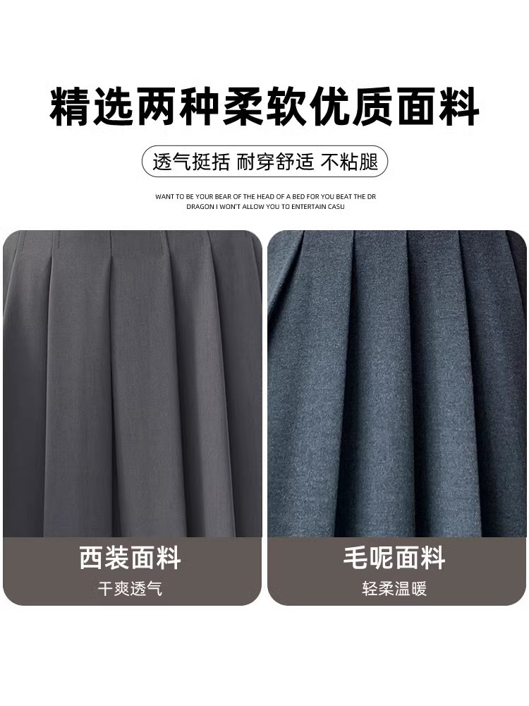 Grey Woolen Long Skirt Women's Autumn and Winter High Waist Elegant A- Line Umbrella Skirt High-Feeling Slimming Suit Pleated Skirt