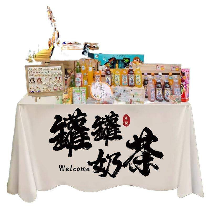 Plush Stall Tablecloth Internet-Famous Night Market Milk Tea Street Stall Camping Car Tablecloth Advertising Cloth Entrepreneurship Free Text Change Hanging Cloth