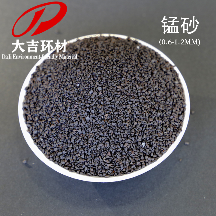 Производитель Daji специализируется на производстве фильтровального материала из марганцевого песка с содержанием диоксида марганца 30-45% для удаления железа и марганца из подземных вод