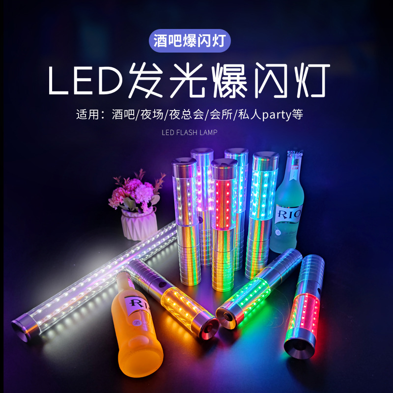 Новая LED перезаряжаемая лампа для KTV, атмосферная