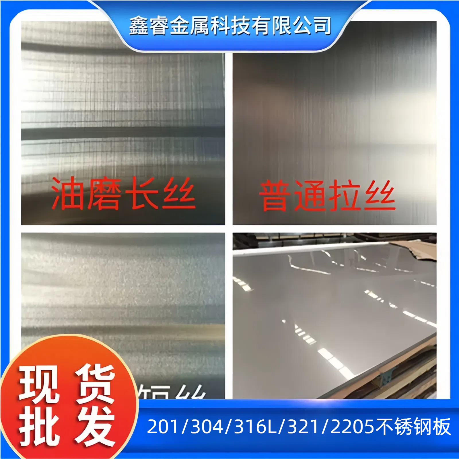 Spot 304 Stainless Steel Plate Hot Rolling Plate Medium Thick Plate Laser Cutting 316L Stainless Steel Industrial Plate Supports Factory Inspection