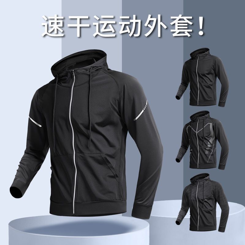 Спортивная куртка для бега осень, фитнес-одежда, ветровка для верховой езды, длинный рукав, куртка Rush