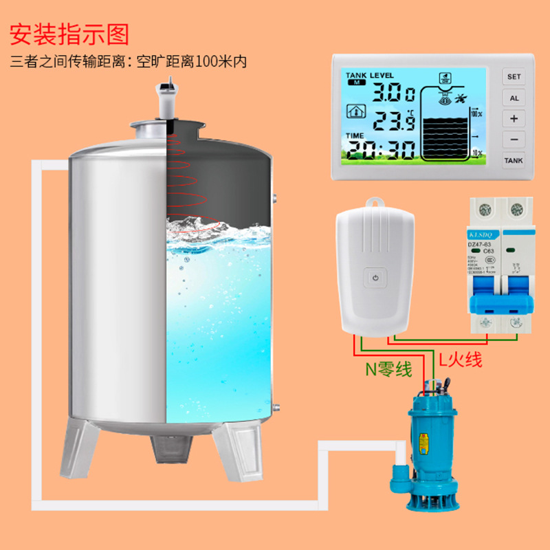 Ultrasonic level gauge digital display water tank level gauge low water level pump automatic water monitor solar charging