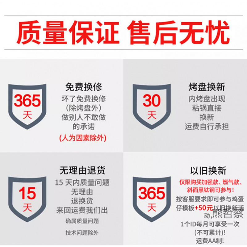 Wanzhuo Hong Kong Egg Waffle Machine Commercial Electric Heating Gas Egg Pancake Pan to Make Egg Waffle Machine Pancake Machine Fully Automatic