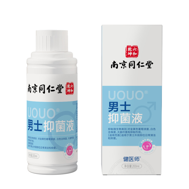 Nanjing Tongrentang Men's Private Part Antibacterial Cleaning Liquid Men's Private Care Antibacterial Cleaning Care Wholesale Delivery