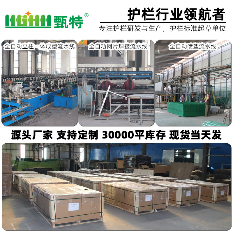 Stadium fence reinforcement interspersed with stadium fence net Flat Iron school playground football basketball court fence net