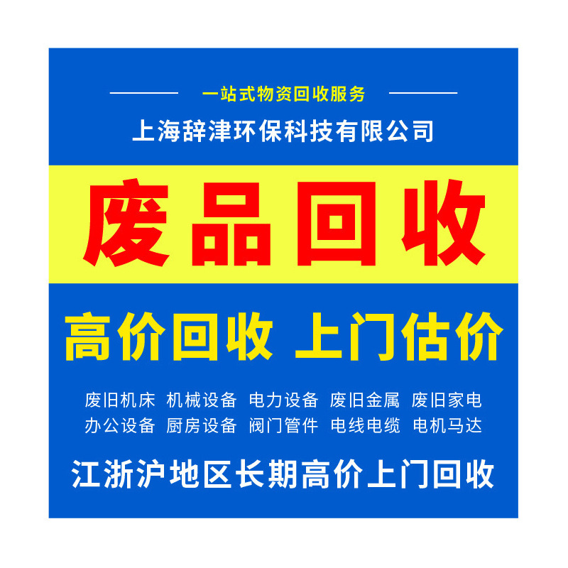 Recycling Waste Paper Industrial Carton Recycling Waste Carton Paper Box Recycling Waste Cardboard Books Old Paper Recycling