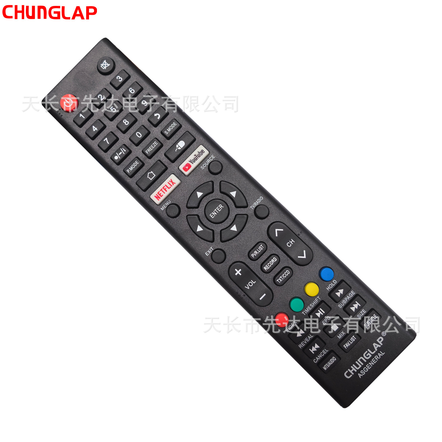 Suitable for Smart Tv Tv Infrared Remote Control Miscellaneous Brand Lcd Tv Remote Control Factory Direct Sales