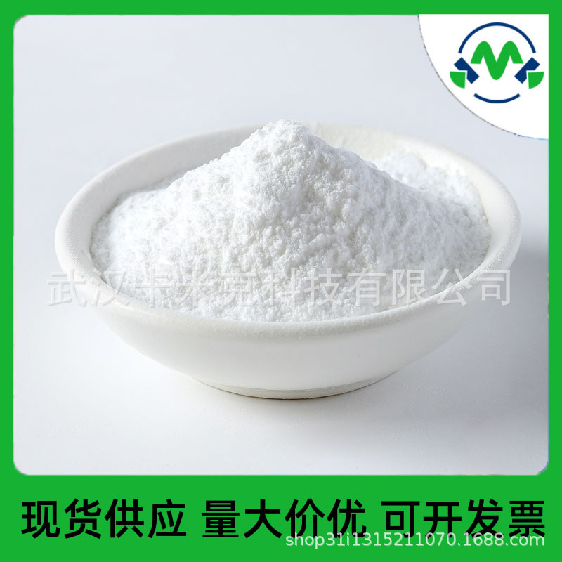 Terphenyl 92-06-8 manufacturer's in stock samples can be packed into 1 kg/bag Kamik as required