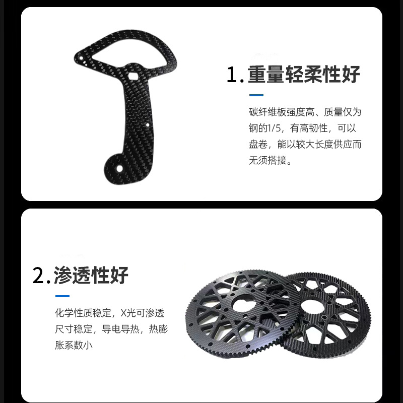 Lightweight High Strength 3K Carbon Fiber Plate Processing CNC Robotic Accessories Aerial Photography Carbon Fiber Drone RacK