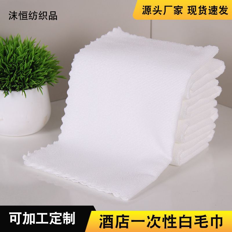 Одноразовые белые полотенца для отелей и B&B, для массажа ног, с кастомизированным логотипом