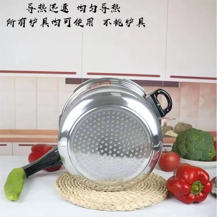 English Aluminum Polishing Belt Steamer Pressure Cooker for Export, Suitable for Household Gas and Induction Cookers, Universal Pressure Cooker for Cross-Border Supply