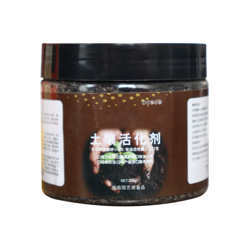 Fertilizer organic fertilizer compound fertilizer general potted flower culture nitrogen phosphorus potassium special plant slow release nutrition soil activation