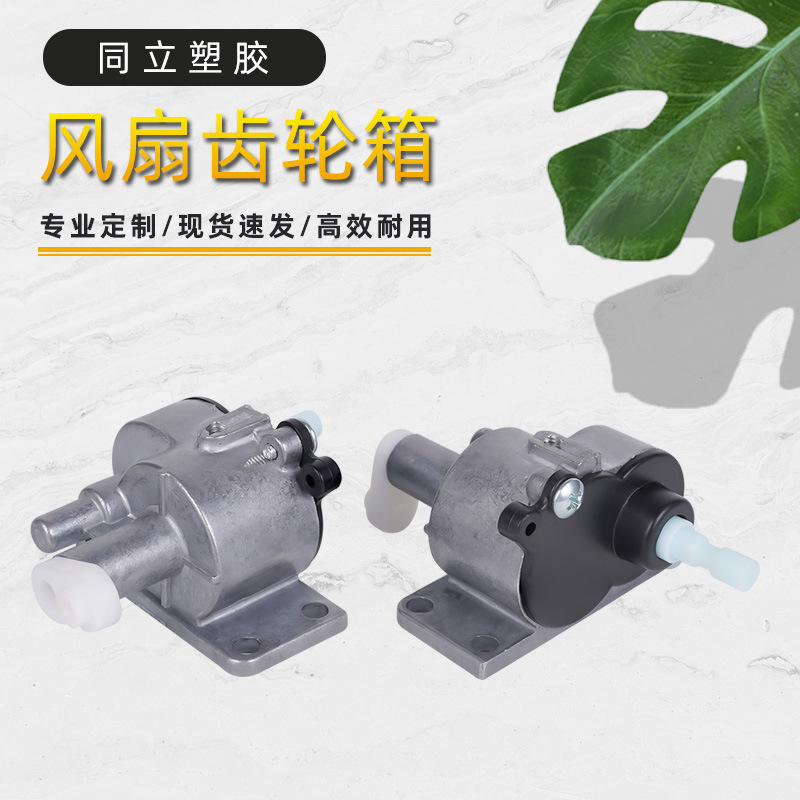 Заводская прямая продажа, редуктор для вентилятора 16 дюймов, алюминиевый редуктор