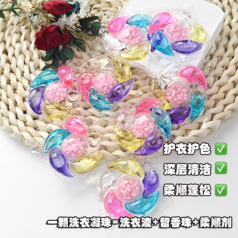 Laundry Beads Three-In-One Five-In-One Six-In-One Laundry Detergent Long-Lasting Fragrance Beads Loose Beads Wholesale Antibacterial and Mite Removal